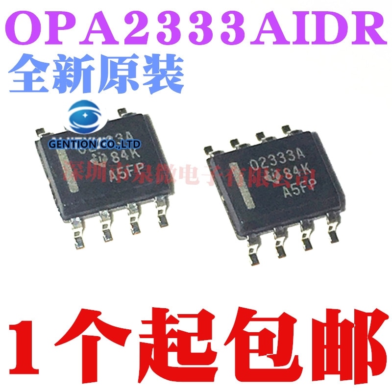 OPA2333AIDR ũ ũ O2333A SOP8 2 ä    100% ű  , 5   